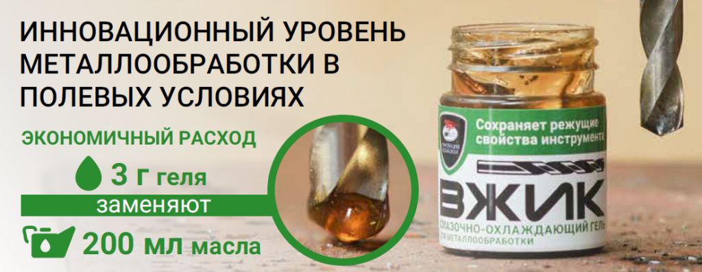 vjik_02.png